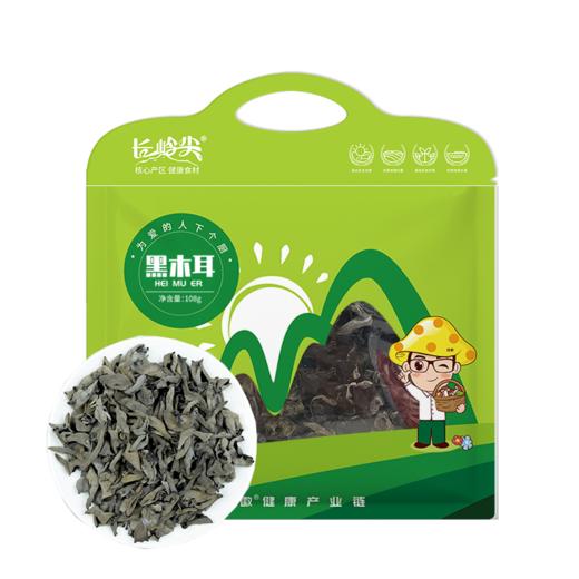 长岭尖天成黑木耳108g*2袋—rxs 商品图1