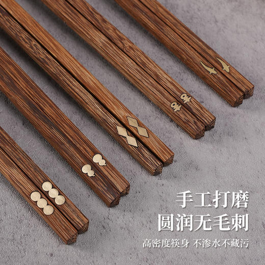 鸡翅木健康筷(新中式) 商品图2