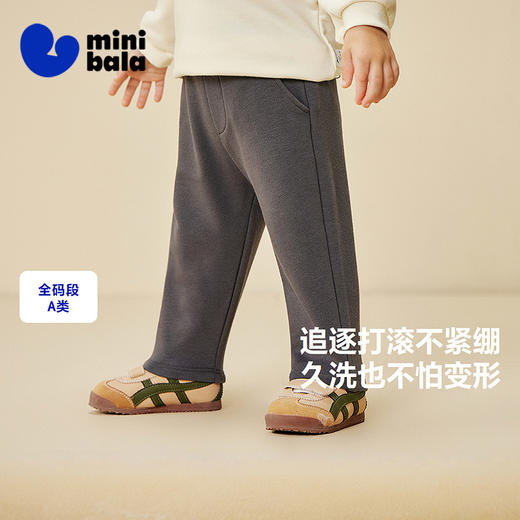 迷你巴拉男童裤子保型抑菌萝卜裤儿童不易变形宝宝长裤 商品图0