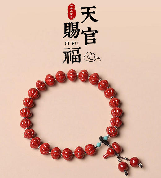 朱砂手串 商品图0