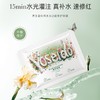 yoseido养生堂 白桦水光动能修护面膜20g*5片 商品缩略图0