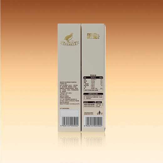 聚便利 X 山姆 蛋皇 溏心鹌鹑蛋 1包/2颗 商品图8