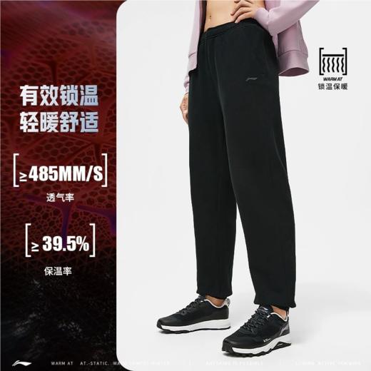 李宁女子2024秋季束脚宽松运动裤AKLU100-1 商品图4