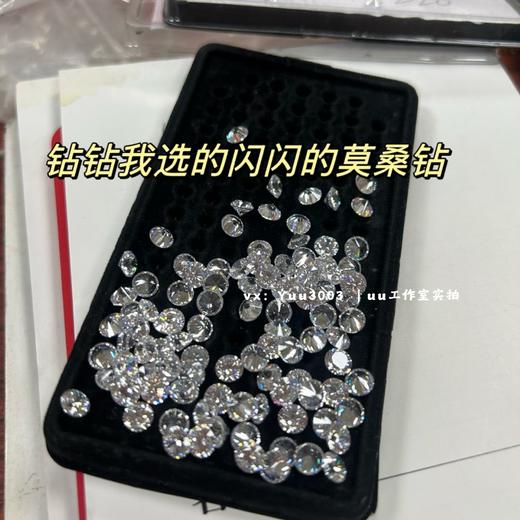 【闪闪20分亮莫桑钻】卡地y同款项链，电镀18k保色持久 商品图2