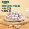 宝宝馋了婴幼儿奶酪多22g 商品缩略图4