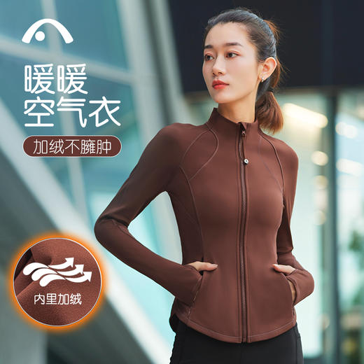 爱暇步加绒瑜伽外套女士上衣2025新款加厚保暖专业运动健身跑步服A24404NSR 商品图0