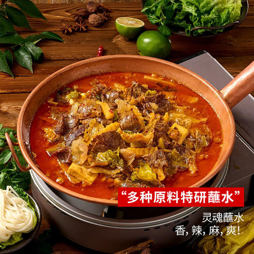 MM 山姆 云南风味牛肉牛杂煲 商品图6