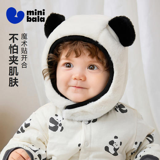 【熊猫造型】迷你巴拉巴拉儿童帽子男女童宝宝护耳保暖亲肤帽子 商品图1