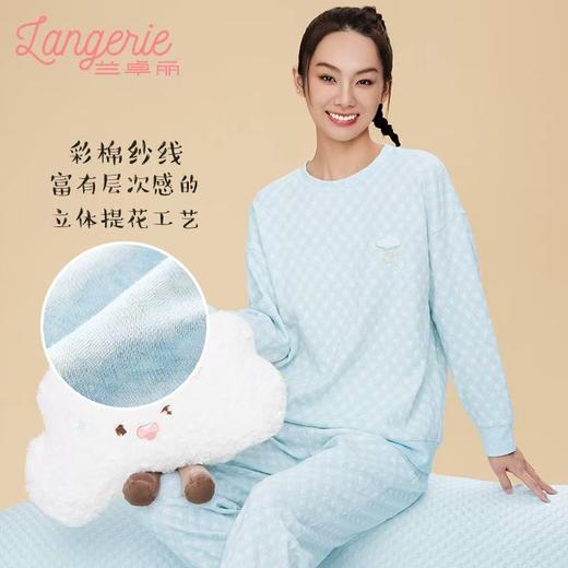 兰卓丽家居服300510180 商品图0