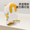 B.Duck小黄鸭童鞋冬季加绒保暖运动鞋24-30码 B5686832 商品缩略图6