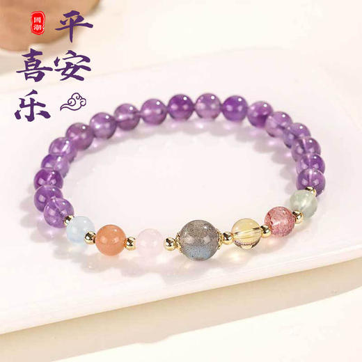 太清紫水晶多宝手串 商品图0
