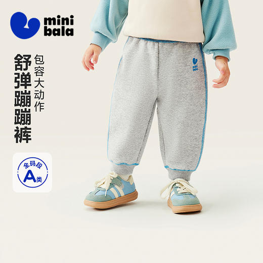 【蹦蹦裤】迷你巴拉男女童裤子宝宝秋棉弹卫裤运动裤长裤 商品图0
