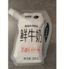 【超市】新希望雪兰 巴氏杀菌鲜牛奶 200g/袋 商品缩略图0