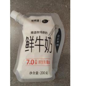 【超市】新希望雪兰 巴氏杀菌鲜牛奶 200g/袋