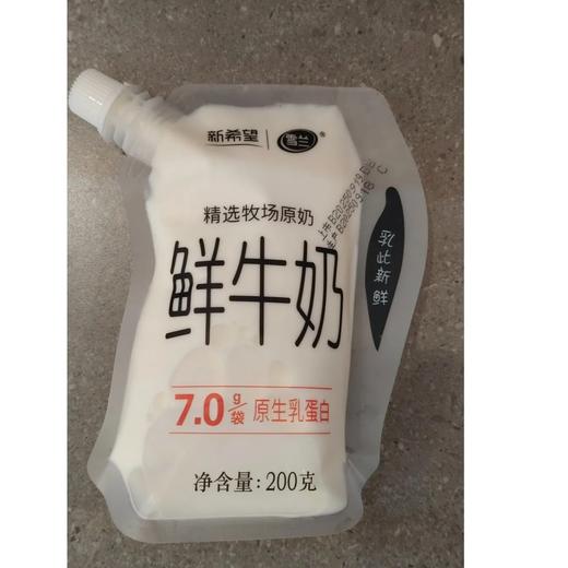 【超市】新希望雪兰 巴氏杀菌鲜牛奶 200g/袋 商品图0
