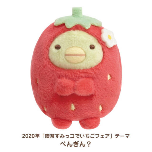 日本 角落生物10周年复刻迷你毛绒沙包玩偶扭蛋手玉 商品图3
