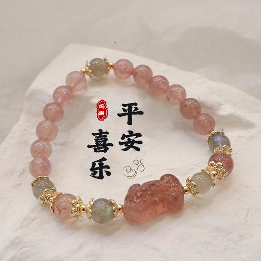 太清草莓晶貔貅手串 商品图0