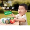 宝宝馋了婴幼儿冲冲粥12月龄16g 商品缩略图0