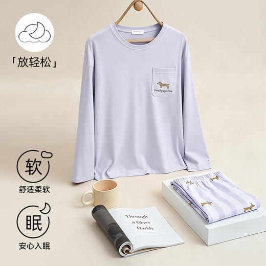 【圆领/开衫】熳洁儿 秋冬新款时尚条纹腊肠狗套装女士家居服冰瓷棉25703227/25703228 商品图5