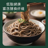 日本 松代熟成荞麦面/乌冬面-600g 商品缩略图2