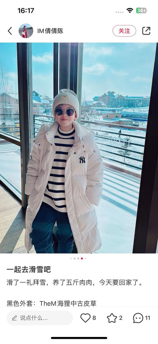 儿童福利！ML*儿童中长款➕长款羽绒服！ 商品图6