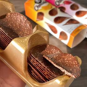 【它可不是薯片】比利时进口Hamlet哈姆雷特巧克力【纯可可脂无反式脂肪酸，融化不理赔介意慎拍，注意‼️纯可可脂巧克力不耐高温，如果收到后巧克力有轻微的融化，可以放在冰箱里（冷藏）2个小时】基地直邮