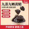 方家铺子 九蒸九晒黄精200克盒装 商品缩略图2