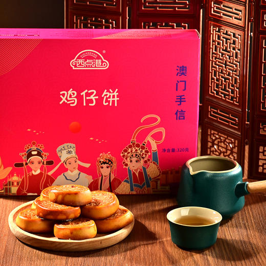 西点港南北盛宴国潮礼盒尊享版 1256克—rxs 商品图7