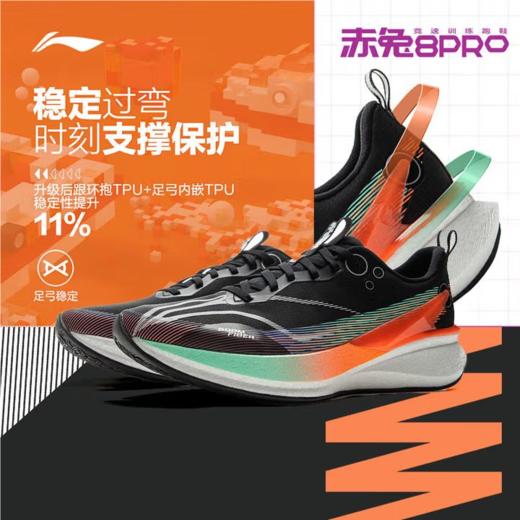 李宁男子2025秋季轻量回弹缓震训练跑鞋跑步鞋运动鞋ARPV003-3 商品图1
