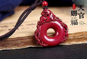 朱砂貔貅平安扣紫金砂