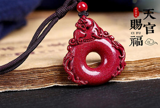 朱砂貔貅平安扣紫金砂 商品图0