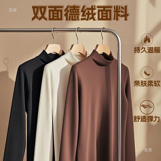 【买一送一】秋冬季内搭2025秋冬男款打底衫纯色简约修身半高领长袖 商品图0