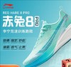 李宁男子2025秋季轻量回弹缓震训练跑鞋跑步鞋运动鞋ARPV003-20 商品缩略图0