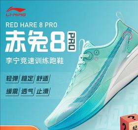 李宁男子2025秋季轻量回弹缓震训练跑鞋跑步鞋运动鞋ARPV003-20