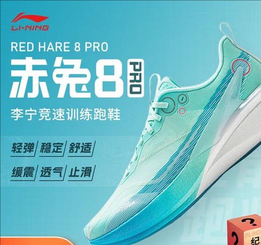 李宁男子2025秋季轻量回弹缓震训练跑鞋跑步鞋运动鞋ARPV003-20 商品图0