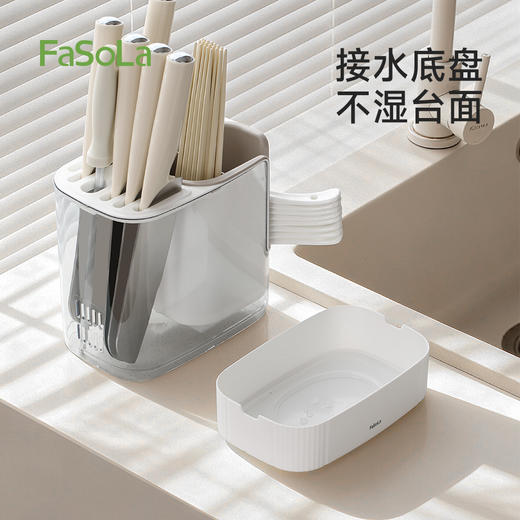 FaSoLa多功能刀架新款厨房收纳刀具菜刀筷子勺一体置物架简约刀架 商品图5