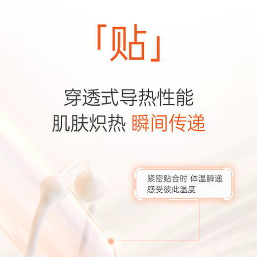 【新品上市】享久隐feel水性聚氨酯避孕套官方正品超薄安全套天然橡胶持久水润润滑女性避孕男用安全套 商品图3