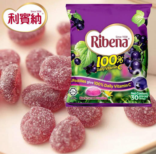 港版 利宾纳黑加仑子软糖-60g 商品图1