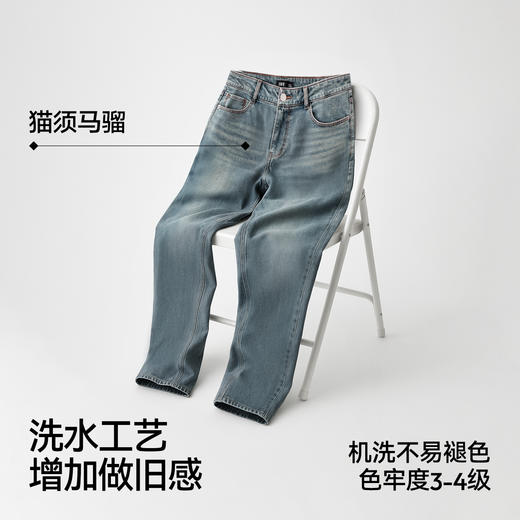 森柔牛仔|森马牛仔裤男猫须复古做旧直筒裤2025冬季新款长裤弹力 商品图2