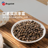 安琪酵母系列 百钻胡椒粉/白胡椒粉/黑胡椒粉 商品缩略图8