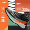 李宁男子2025秋季轻量回弹缓震训练跑鞋跑步鞋运动鞋ARPV003-3 商品缩略图4