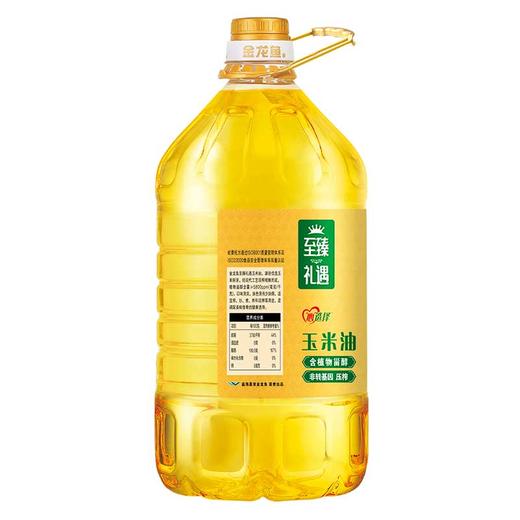 【发出后不支持拦截退货】金龙鱼 至臻礼遇玉米油/非转/压榨/一级 5L 商品图1