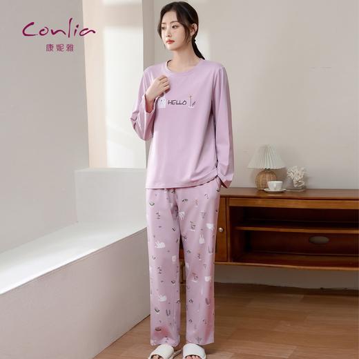 康妮雅女式长袖长裤套头套装 商品图0