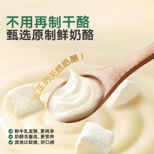 宝宝馋了婴幼儿奶酪多22g 商品图1