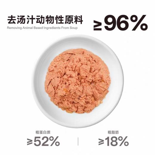 纯福 猫用主食罐头 适用3月龄以上（48小时内发货，着急勿拍） 商品图1