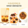 方家铺子 丹参250g/瓶装 商品缩略图7