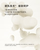 【8折】3楼爱慕 纽格芙 紧致润养焕颜奶皮面膜5片/盒 NG10610 商品缩略图2