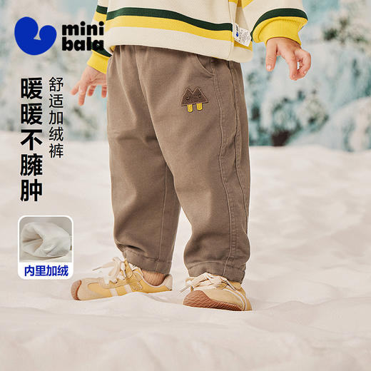 迷你巴拉男童宝宝长裤2025冬季新品亲肤保暖内里加绒舒适裤子 商品图0