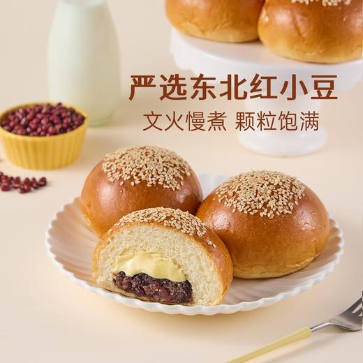 MM 山姆 多乐之日 红豆奶油面包 540g（6个） 商品图1