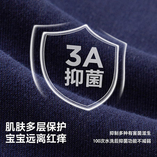 迷你巴拉男童裤子保型抑菌萝卜裤儿童不易变形宝宝长裤 商品图3
